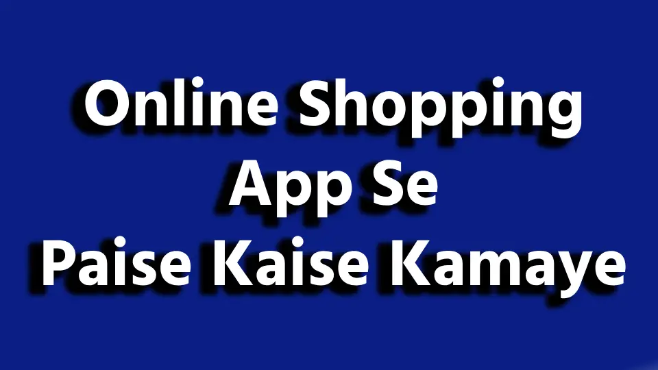 Online Shopping App Se Paise Kaise Kamaye