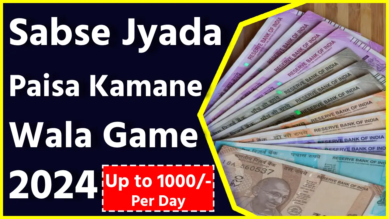 Sabse Jyada Paisa Kamane Wala Game 2024