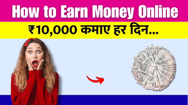 How to Earn Money Online As a kid